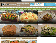 Tablet Screenshot of nakuxne.com